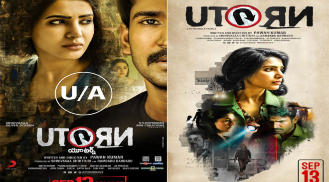 U Turn Movie