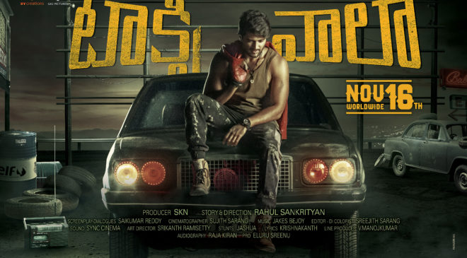 Taxiwala