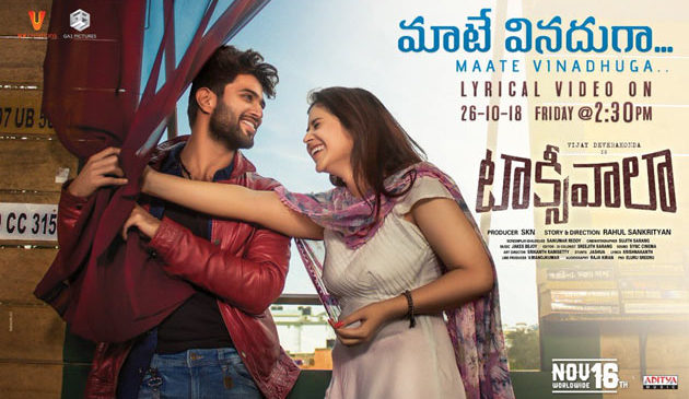 Taxiwaala Movie 1st Song