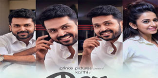 hero karthi copy