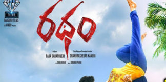 Ratham Theatrical Trailer