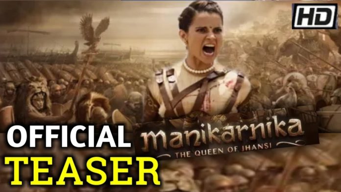 Manikarnika