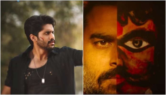 Savyasachi teaser