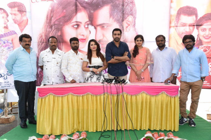 Amrutha Varshini Movie OPening