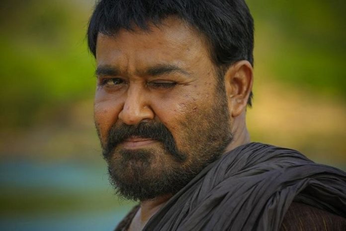 mohan lal