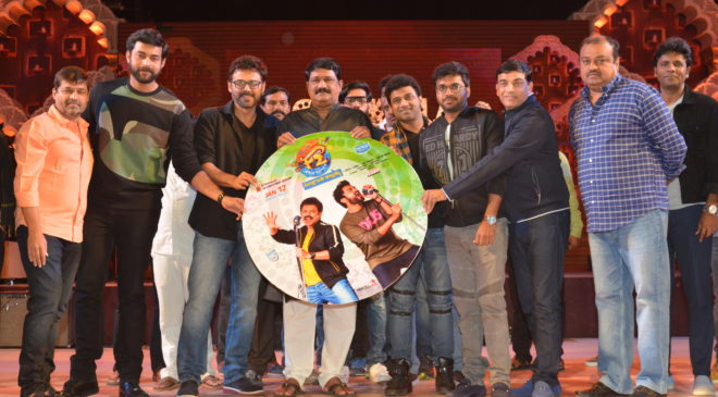  f2 audio launch