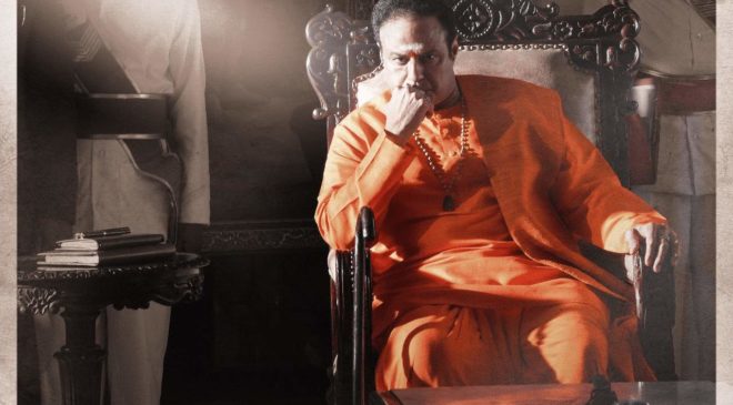 ntr biopic