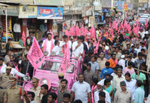 trs campaign