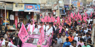trs campaign
