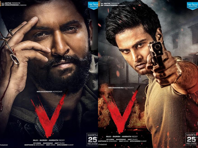 V First Looks