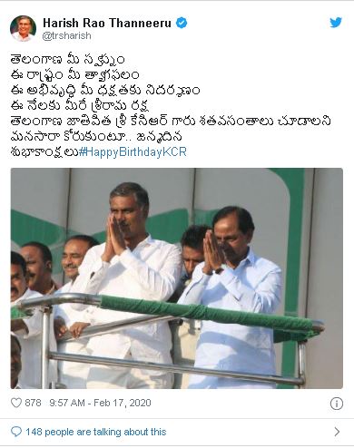 Harish Rao Twitter