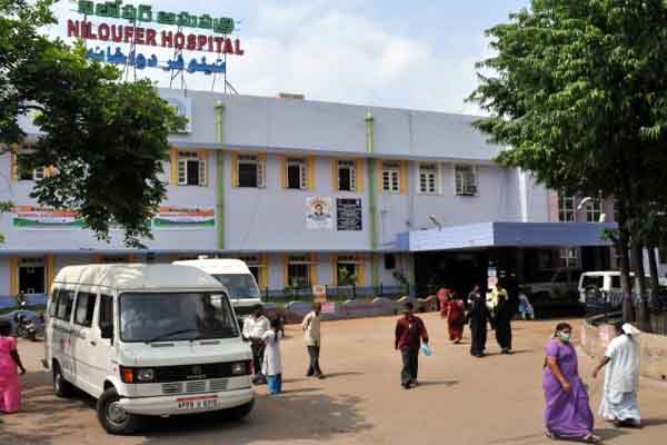 Niloufer hospital