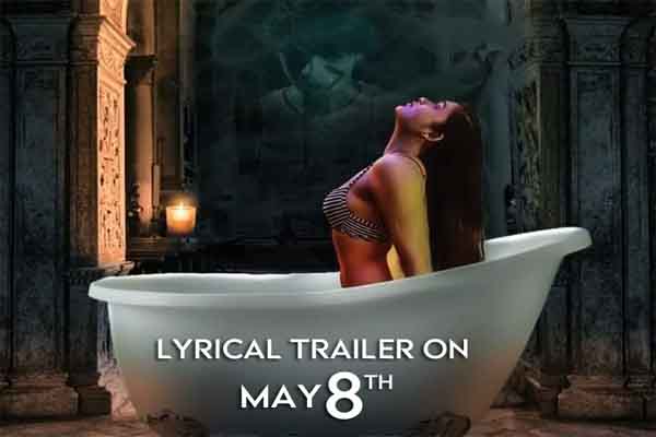 DAAMINI VILLAA Movie Lyrical Trailer On May 8th
