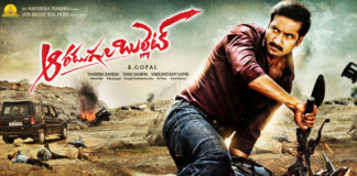 ARADUGULA BULLET MOVIE