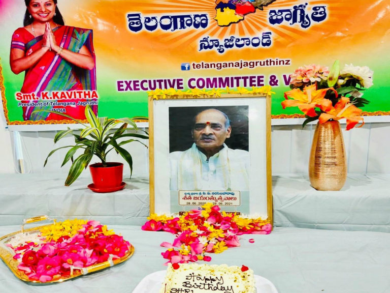 PV Jayanthi