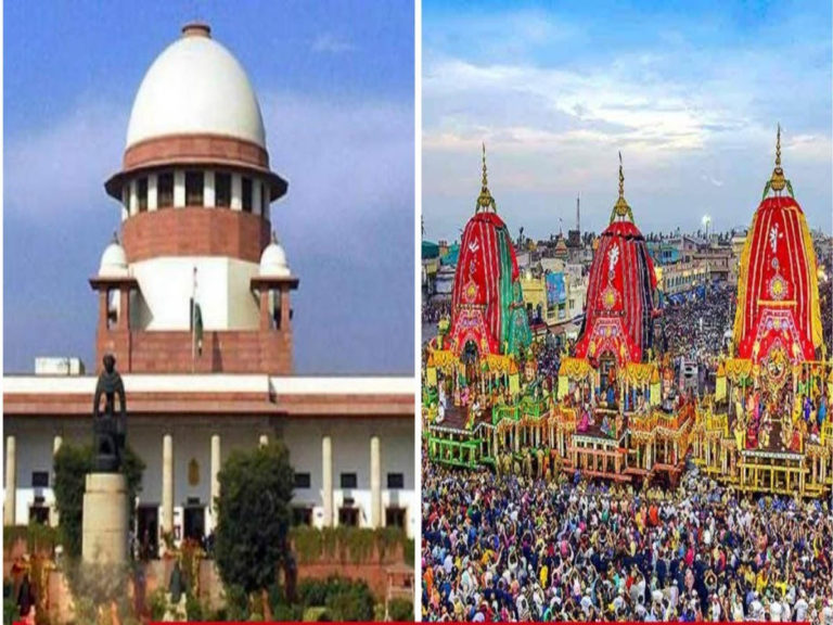 Supreme Court