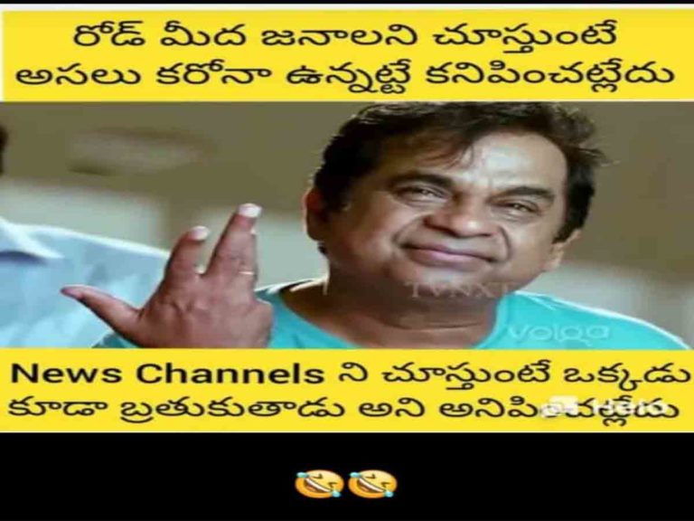 bramhanandam