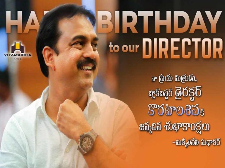 koratala siva