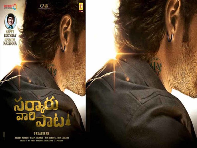 mahesh babu