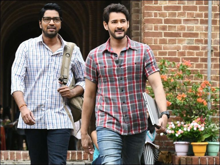 mahesh babu allari naresh
