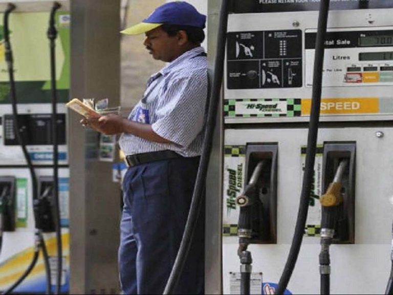 petrol price
