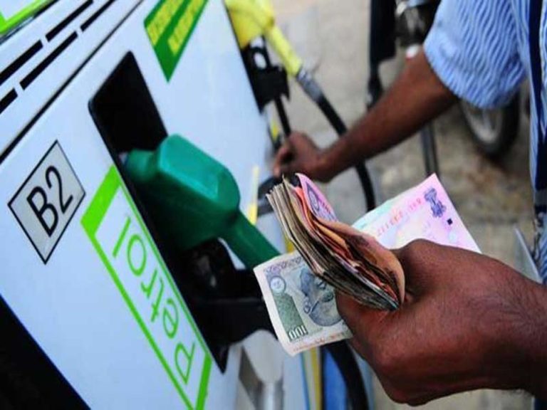 petrol price today