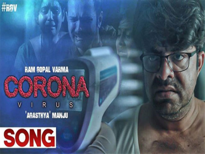 rgv corona movie