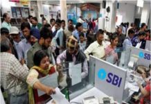 sbi