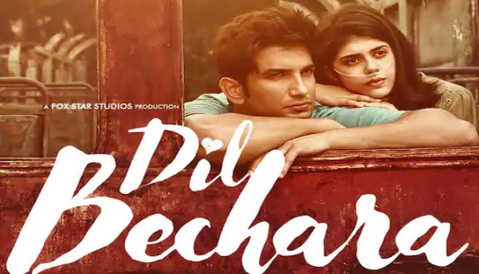 sushantsingh last movie sushantsingh last movie