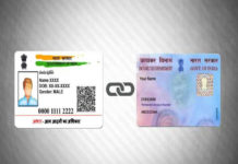 aadhar pancard