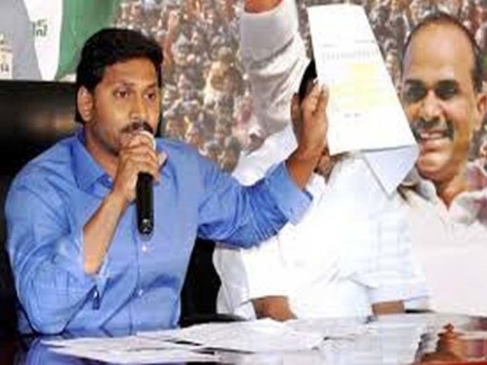 cm jagan