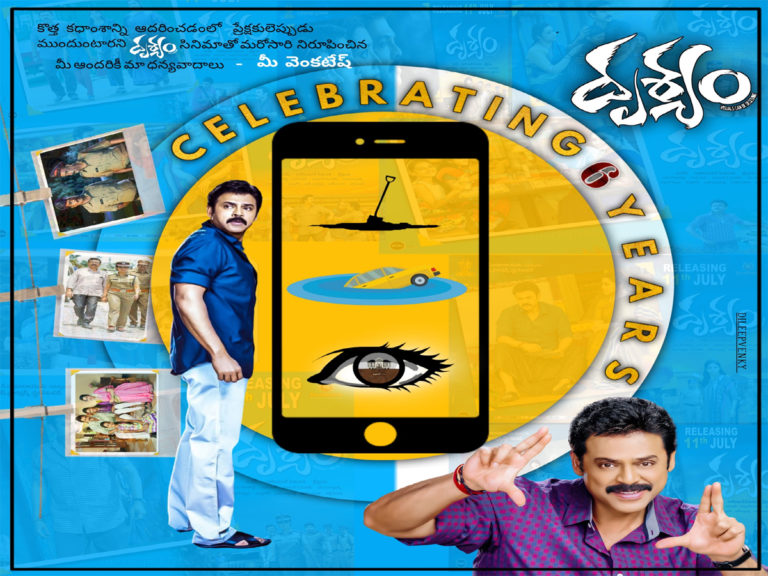drushyam