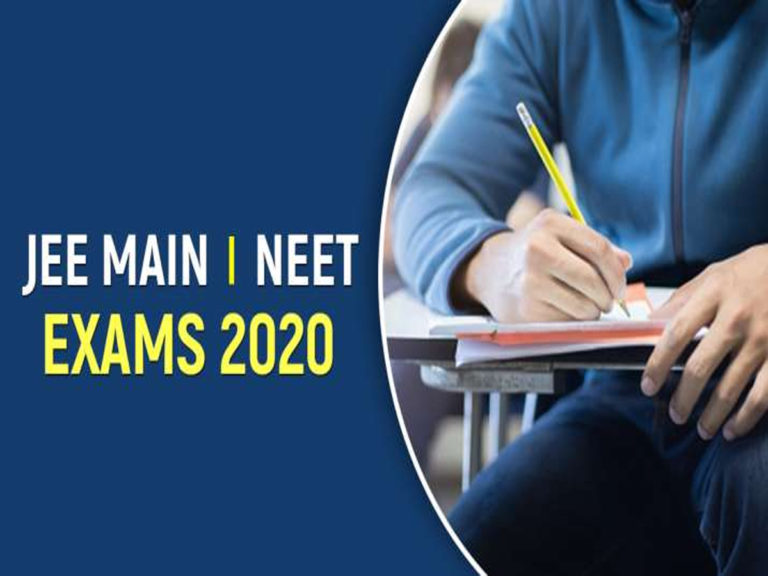 jee exam
