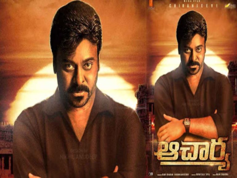 chiranjeevi