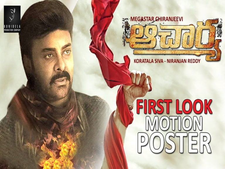chiru