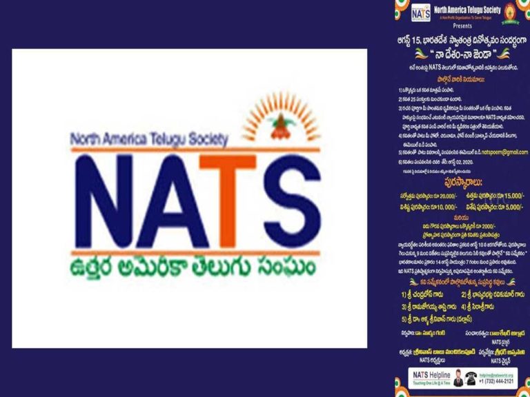 nats