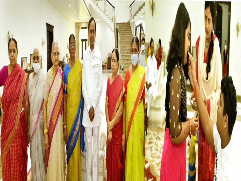 pragathi bhavan