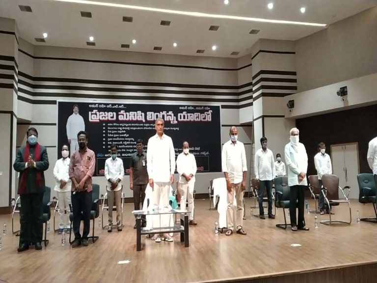 ramalingareddy