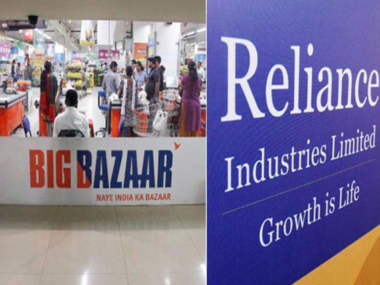 reliance