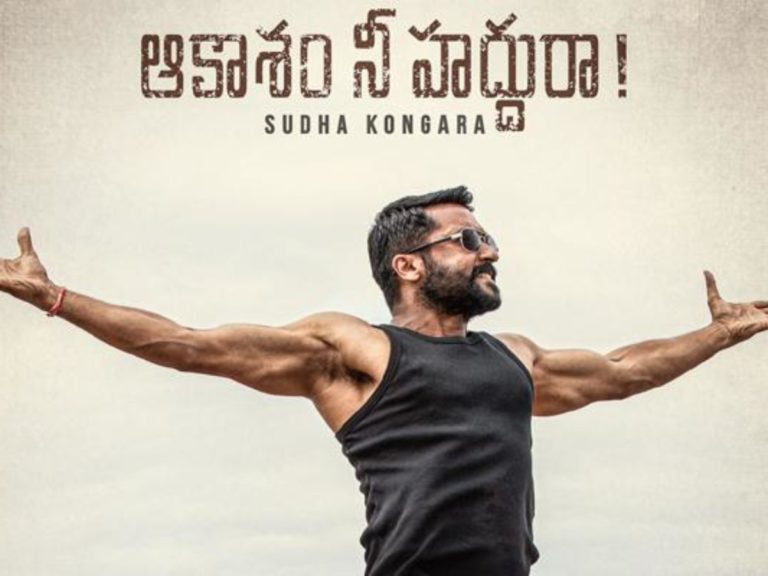 suriya