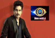 Bigg Boss 4 Telugu