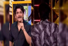 Bigg Boss Telugu 4