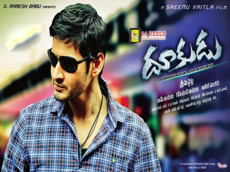 Dookudu movie