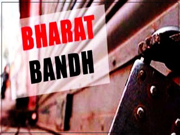 bharath bandh