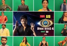 bigg boss