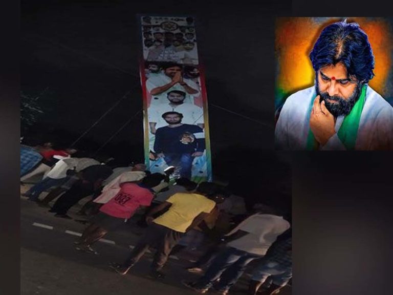 pawan