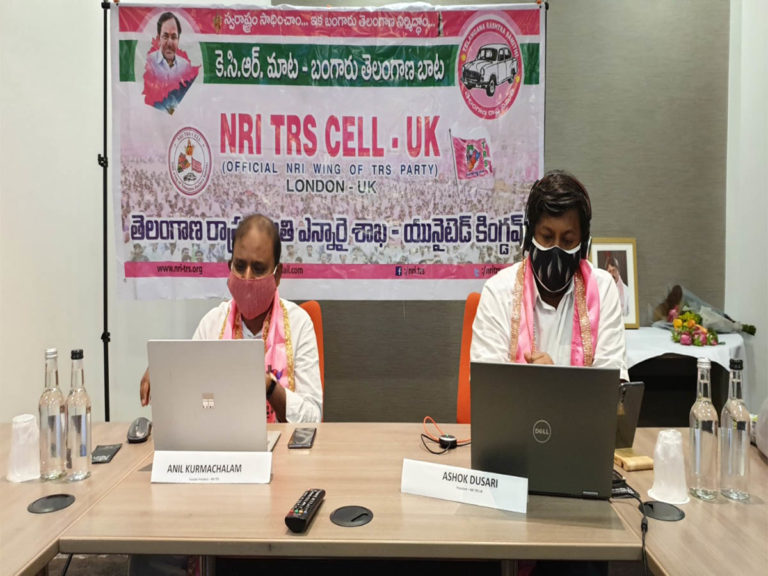 NRI TRS