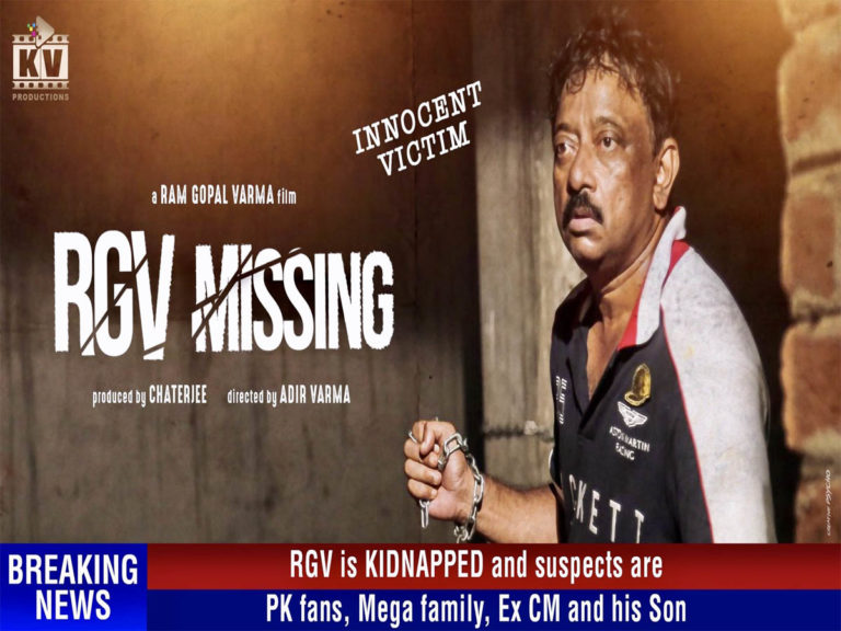 RGV Missing