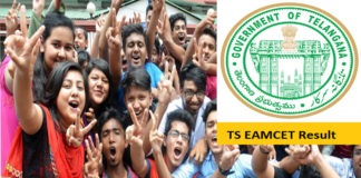 TS EAMCET 2020