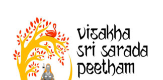 Vishaka Sri Sarada Peetham